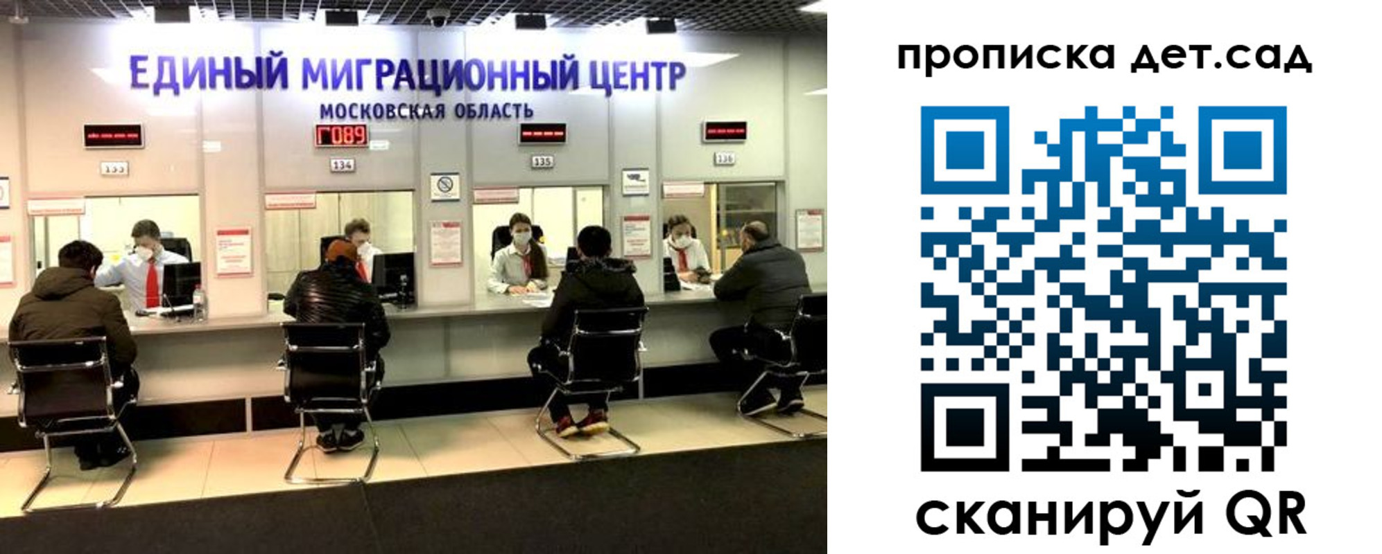 прописка гарантия в Кремёнках